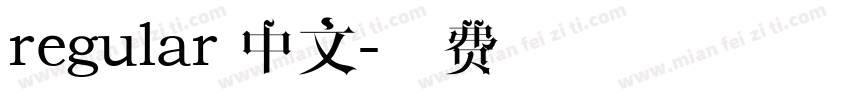 regular 中文字体转换